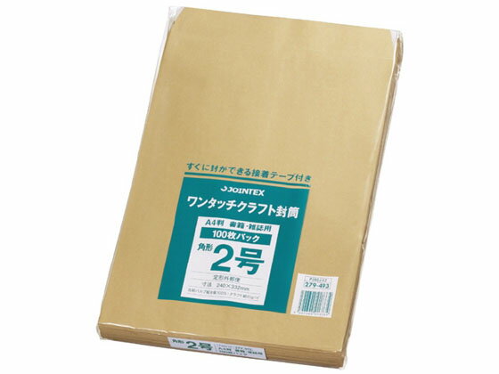 【お取り寄せ】ジョインテックス/ワンタッチクラフト封筒角2 100枚/P284J-K2