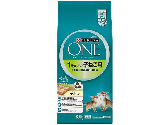 PURINA ONE - 【お取り寄せ】ネスレ ピュリナワン キャット 1歳までの子ねこ用 チキン ネスレピュリナペットケア ドライフード 猫 ペット キャットフード