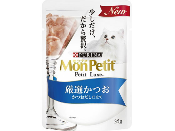 【お取り寄せ】ネスレ モンプチ プチリュクスパウチ 厳選かつお かつおだし仕立て ネスレピュリナペットケア ウェットフード 猫 ペット キャットフード