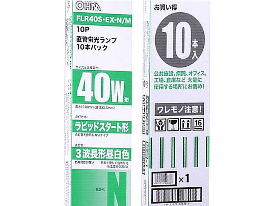 �������ŵ� ľ�ɥ�ԥåɥ�������40W ����10�� FLR40SEXNM10P �ָ��� ľ�ɥ�ԥåɥ������� �ŵ� �饤�� ������� ����