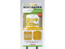 【お取り寄せ】リンレイ 床の手なおし色つや復元コート ウッディイエロー 500mL 室内用 掃除用洗剤 洗剤 掃除 清掃