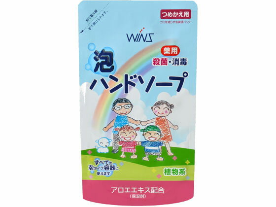 日本合成洗剤 ウインズ 薬用泡ハン