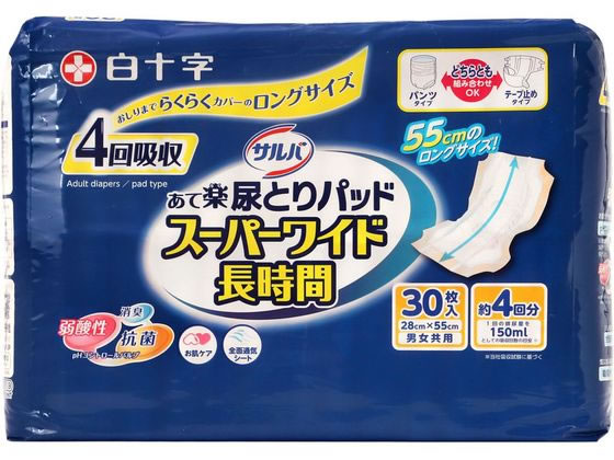 楽天市場】豊田通商 尿とりパッド さわやかセピオ セラパッドの通販