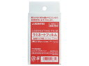 【お取り寄せ】ジョインテックス ラミネートフィルム150 名刺 100枚 K051J 名刺サイズ ラミネートフィルム ラミネーター