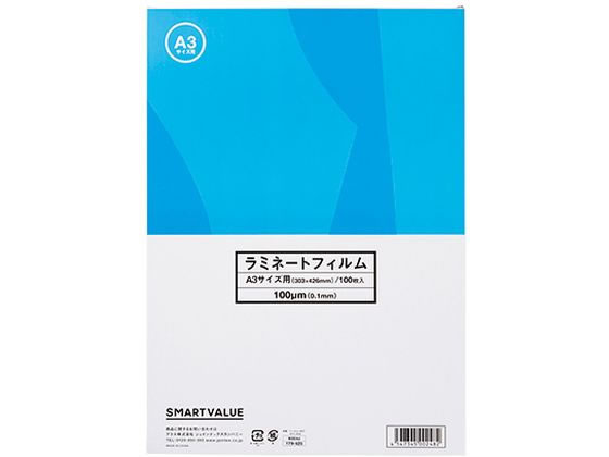 A3 Size - 【お取り寄せ】ジョインテックス ラミネートフィルム A3 100枚 K004J A3 ラミネート パウチフィルム ラミネーター ラミネートフィルム 事務機器