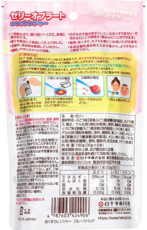 �ڤ����󤻡��򽽻� FC ���꡼���֥顼�� ���������󥸥㡼�ե롼�ĥѥå� 6�� �إ륹���� �٥ӡ�����