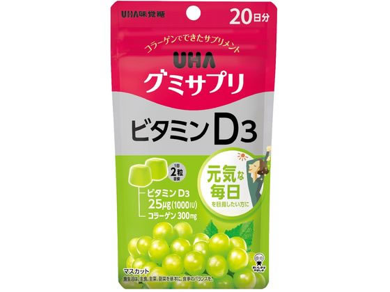 【商品説明】サプリメント先進国のアメリカで注目されているビタミンです。日光を浴びる機会の少ない現代人に欠かせません。季節の変わり目にお悩みの方にもオススメです。【仕様】●内容量：40粒（20日分）生産国：日本商品区分：健康食品メーカー：UHA味覚糖広告文責：フォーレスト株式会社　0120-40-4016【備考】※メーカーの都合により、パッケージ・仕様等は予告なく変更になる場合がございます。【検索用キーワード】UHA味覚糖　味覚糖　ミカクトウ　みかくとう　UHA味覚糖　グミサプリ　ビタミンD3　20日分　栄養補助　健康食品　サプリメント　評判　人気　ランキング　満足度　口コミ　使用感　栄養補助・健康食品　サプリメント日光浴不足の方に。