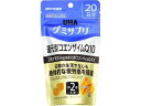 UHA味覚糖 グミサプリ 還元型コエンザイムQ10 20日分 サプリメント 栄養補助 健康食品