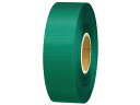 【お取り寄せ】スマートバリュー カラーリボン 緑 24mm×25m B824J-GR リボン 包装紙 包装用品 ラッピング