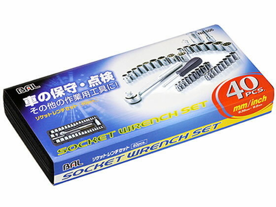 【お取り寄せ】大橋産業 40PCS. ソケットレンチセット 506
