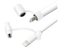 【お取り寄せ】エレコム Apple Pencil キャップ紛失防止ホルダー TB-APEACCWH タブレット用アクセサリー スマートフォン 携帯電話 FAX 家電(2)