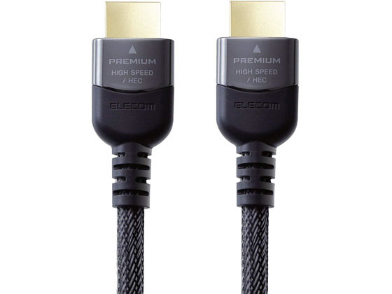 【お取り寄せ】エレコム Premium HDMIケーブル 2m DH-HDP14E20BK