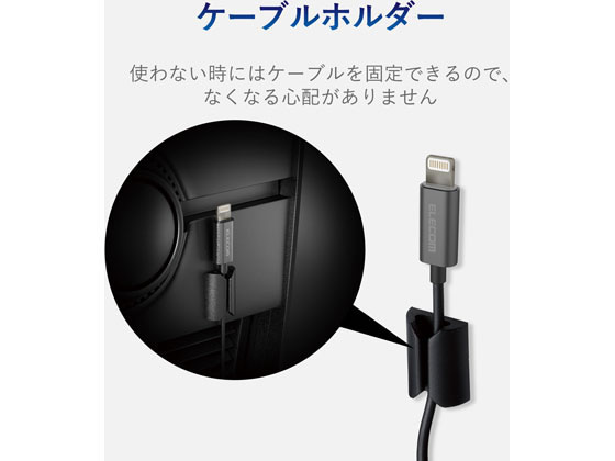 【お取り寄せ】エレコム Lightning-φ3.5AUXケーブル 1.0m MPA-CL35L10BK オーディ...