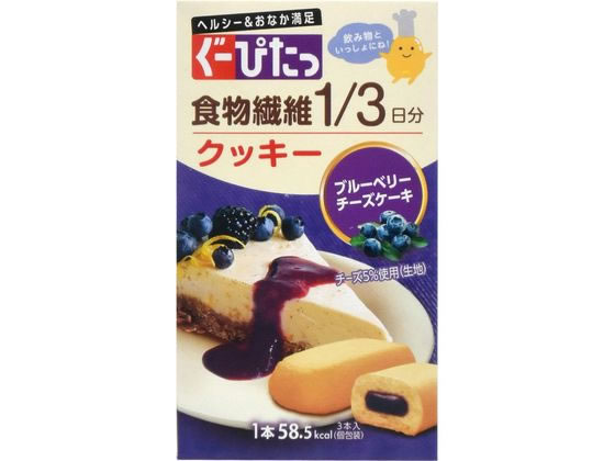 楽天JET PRICEナリス化粧品 ぐーぴたっ クッキー ブルーベリーチーズケーキ 3本 健康食品 バランス栄養食品 栄養補助