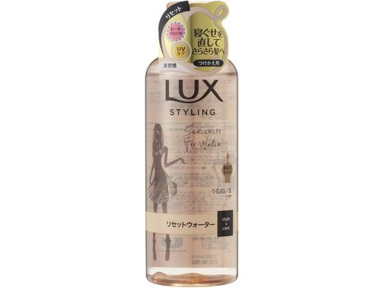 【お取り寄せ】ユニリーバ ラックス 美容液スタイリング リセットウォーター つけかえ 190mL