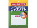 【お取り寄せ】久光製薬/サロンパス QQ-BOX シップメイト 6枚 包帯 ガーゼ ケガ キズ メディカル