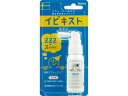 【お取り寄せ】池田模範堂/イビキスト 25g 鼻 のど メディカル