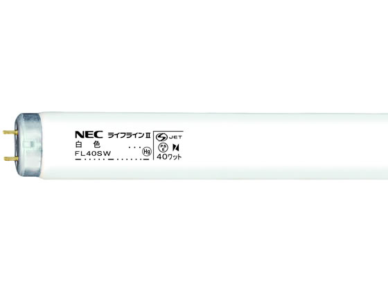 【お取り寄せ】ホタルクス 直管蛍光灯グロースタータ40W 白色25本 FL40SW 蛍光灯 直管グロースタータ 電球 ライト 照明器具 家電
