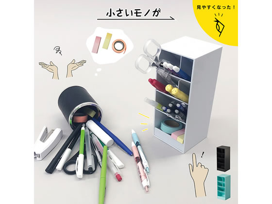 カール事務器 ツールスタンド (L) ホワイト TS-002-W ペン立て ペンスタンド ペンケース デスクトップ収納 デスク周り 文具