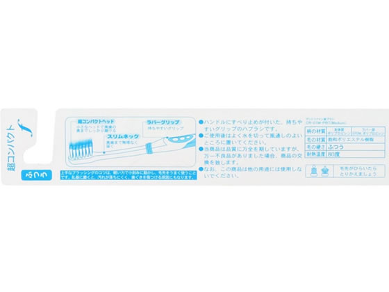 クリエイト デントファイン 超先細毛 ふつう ...の紹介画像3