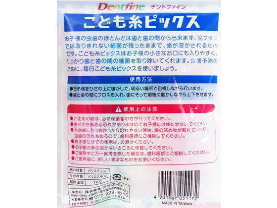 �ڤ����󤻡ۥ��ꥨ���� �ǥ�ȥե����� ���ɤ�� �ԥå��� 50���� ���֥֥饷 ������륱�����å� ������륱��