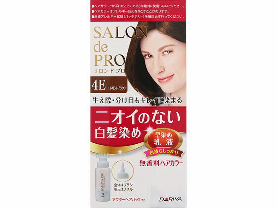 【お取り寄せ】ダリヤ サロンドプロ 無香料ヘアカラー 早染乳液 4E エレガントブラウン 白髪用 ヘアカラー ヘアケア