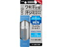 【お取り寄せ】ライオン/Ban 汗ブロックロールオン プレミアム 男性用 マイルドソープ 40ml 制汗剤 デオドラント エチケットケア スキンケア