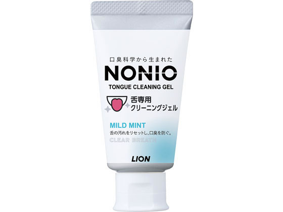 ライオン NONIO 舌専用 クリーニングジェル 45g オーラルケアグッズ オーラルケア