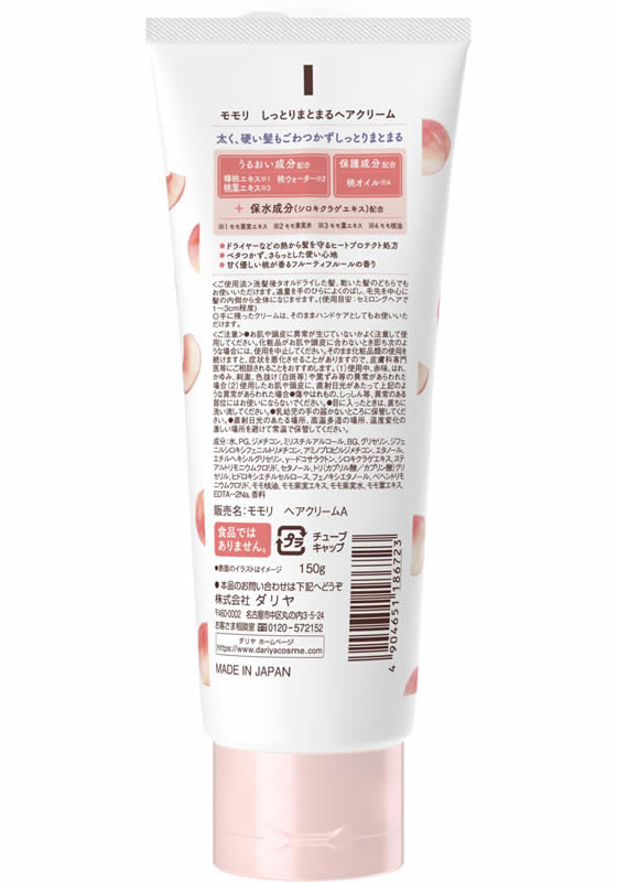 �ڤ����󤻡ۥ���� ���� ���ä���ޤȤޤ� �إ����꡼�� 150g �����ȥХ� �Ἴ���� �ȥ꡼�ȥ��� �إ�����