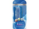 【お取り寄せ】貝印 KQ3007 イオンボール 折りたたみ ヘアブラシ ヘア小物 ヘア ヘアケア