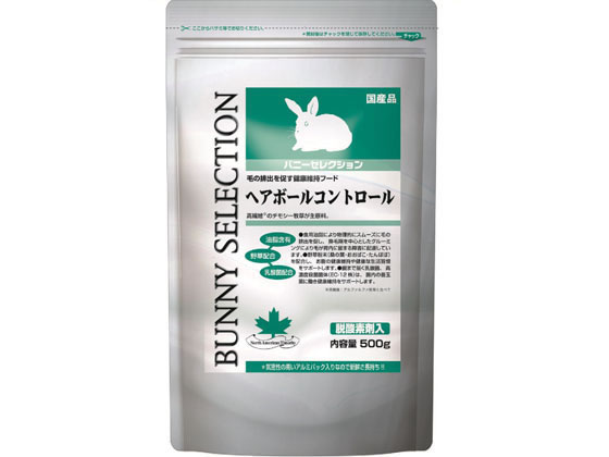 【お取り寄せ】イースター バニーセレクション ヘアボールコントロール 500g ハムスター ウサギ フード 小動物 ペット ウサギ ハムスター