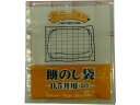 【お取り寄せ】システムポリマー 餅のし袋 0.5升用 5枚入×100袋 C-1000 ストック用バッグ 保存 保管 キッチン 消耗品 テーブル