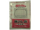 【お取り寄せ】システムポリマー 餅のし袋 2升用 3枚入×100袋 C-1200 ストック用バッグ 保存 保管 キッチン 消耗品 テーブル