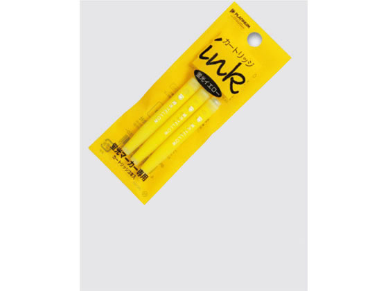 【お取り寄せ】プラチナ 蛍光ラインマーカー専用インク 蛍光イエロー 3本入×10パック 詰め替えインク 蛍光ペン