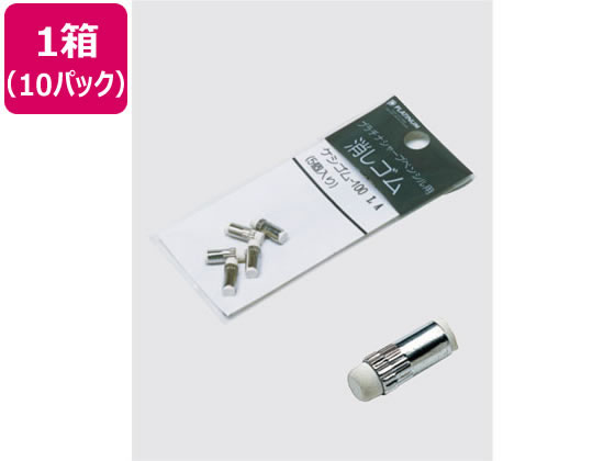 【仕様】●適合商品：MHR−10000、MSC−5000、MSL−4000、MAL−1500、MSD−1500A、MSD−1500B、MSD−1500C、MAL−1000A、MSD−1000A、MSD−1000B、MSD−1000C、MSL−500D●注文単位：1箱（5個入×10パック）【備考】※メーカーの都合により、パッケージ・仕様等は予告なく変更になる場合がございます。【検索用キーワード】ぷらちな　PLATINUM　プラチナ万年筆　プラチナ萬年筆　シャープペン　カエケシゴム（100LA）　MHR−10000　ケシゴム−100LA　ケシゴム100LA　シャープペン　シャープペンシル　S27920
