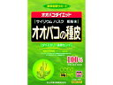 【商品説明】本品は通常の食生活において、1日2〜3回を目安にお召し上がりください。ダイエットにご使用の方はお食事の20〜30分前に、コップに本品を小さじに軽く2〜4杯以内を目安に入れ、約200ccの牛乳又は水を加え、お好みにより蜂蜜、ジュース、ヨーグルト等で味付し、スプーンにてよくかきまぜてすばやくお飲みください。そして、さらにもう一杯の水分（お茶でも可）を飲んでください。【仕様】●内容量：500g（約25日〜62日分）●1日2〜3回目安●原材料：プランタゴオバタ種皮生産国：日本商品区分：ダイエット食品メーカー：山本漢方製薬株式会社広告文責：フォーレスト株式会社　0120-40-4016【備考】※メーカーの都合により、パッケージ・仕様等は予告なく変更になる場合がございます。【検索用キーワード】山本漢方製薬株式会社　やまもとかんぽう　ヤマモトカンポウ　YAMAKAN　ヤマカン　オオバコの種皮　おおばこのしゅひ　500g　粉末　粉　粗粉末　計量タイプ　1箱　オオバコ　種皮　プランタゴオバタ種皮　ダイエット食品　ダイエットサポート　自然食品　食物繊維　植物性食物繊維　食物繊維食品100％オオバコの種皮ブランタゴオバタです。