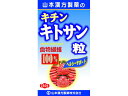 【お取り寄せ】山本漢方製薬 キチンキトサン粒100% 280粒