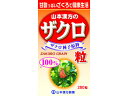 山本漢方製薬 ザクロ粒100% 280粒