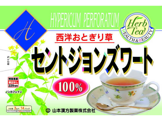 【お取り寄せ】山本漢方製薬 セントジョンズワート100% 3g×14包 健康補助食品 健康ドリンク 栄養補助食品 栄養ドリンク 健康食品 jetprice-10137705 JET PRICE サンプル画像2