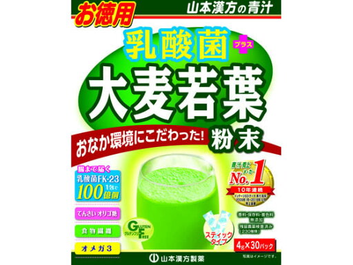 【お取り寄せ】山本漢方製薬 乳酸菌 大麦若葉粉末 4g×30包 【お取り寄せ】山本漢方製薬 乳酸菌 大麦若葉粉末 4g×30包