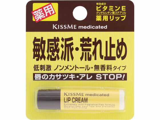 【お取り寄せ】伊勢半 キスミー 薬