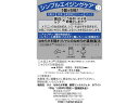 【お取り寄せ】常盤薬品工業 なめらか本舗 薬用リンクルジェル ホワイト(100g) 化粧水 ウォーター 基礎化粧品 スキンケア 2