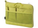 【お取り寄せ】リヒトラブ/SMART FIT ACTACT バッグインバッグ(ヨコ型) 黄緑 バッグインバッグ 日用雑貨