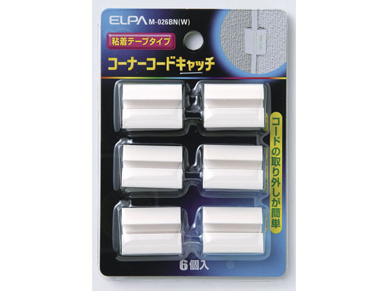 【お取り寄せ】朝日電器 コーナコードキャッチ ホワイト 6個入 M-026BN(W) コード止め ステップル 配線..