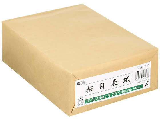 【仕様】●サイズ：A5（縦217×横153mm）●紙厚：約0．7mm（500g／m2）●古紙配合率：約85％●注文単位：1包（100枚）【備考】※メーカーの都合により、パッケージ・仕様等は予告なく変更になる場合がございます。【検索用キーワード】今村紙工　いまむらしこう　イマムラシコウ　いためし　イタメシ　いためがみ　イタメガミ　文房具　綴込表紙　綴り込み表紙　つづりこみ表紙　とじ込表紙　綴じ表紙　白厚紙表紙　あつがみひょうし　厚紙板目紙　板目表紙　IT−05　IT05　100枚入り　A5サイズ　A5綴じ用　217×153mm　小学校文具　小学生文房具　S23517オフィスやご家庭での書類の整理に最適な板目表紙