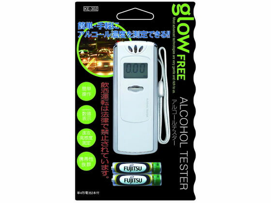 �ڤ����󤻡ۥ���ƥå� �ǥ����륢�륳����ƥ����� KE-302 �إ륹������Ϣ�� �إ륹���� ������ ����ե��� �򹯲���