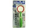 【お取り寄せ】コンテック 軽量虫眼鏡 グリーン LP-05B