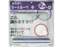 【お取り寄せ】コンテック シートルーペ 中 LP-45P