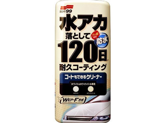 �ڤ����󤻡ۥ��ե�99 �����Ȥ�Ǥ��륯�꡼�ʡ� ���� �ۥ磻��&�ۥ磻�ȥѡ��� 00283