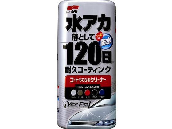 �ڤ����󤻡ۥ��ե�99 �����Ȥ�Ǥ��륯�꡼�ʡ� ���� ����С�&������ 00284